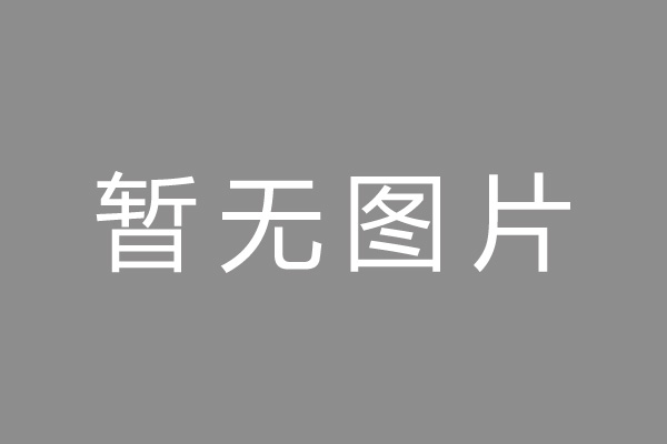 禅城区车位贷款和房贷利率 车位贷款对比房贷